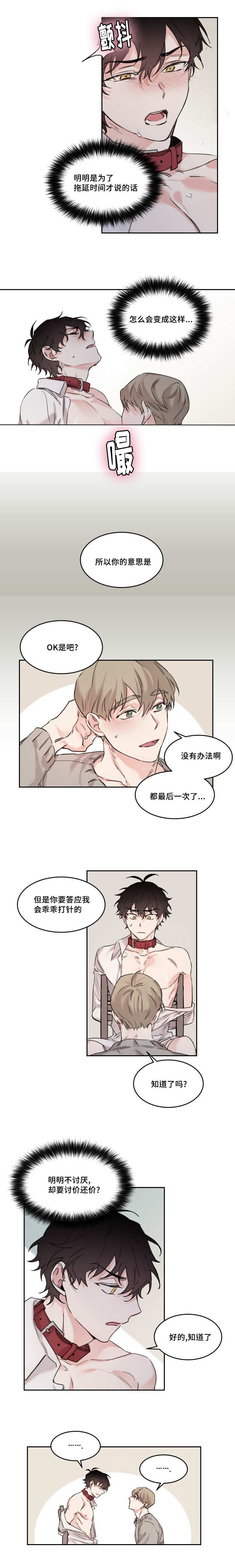 第11话：第11章：给我预览分镜