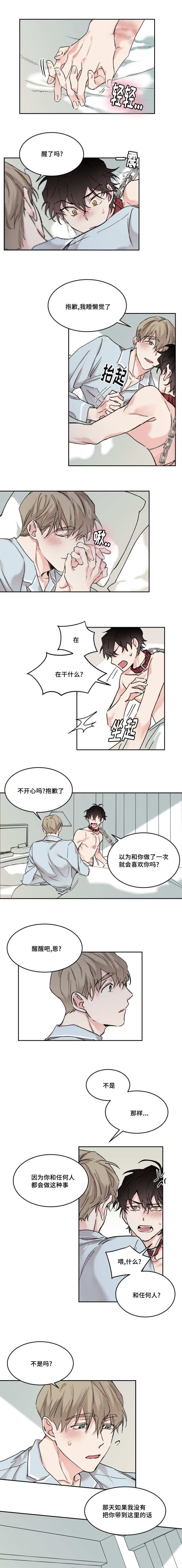 第12话：第12章：只有你啊预览分镜