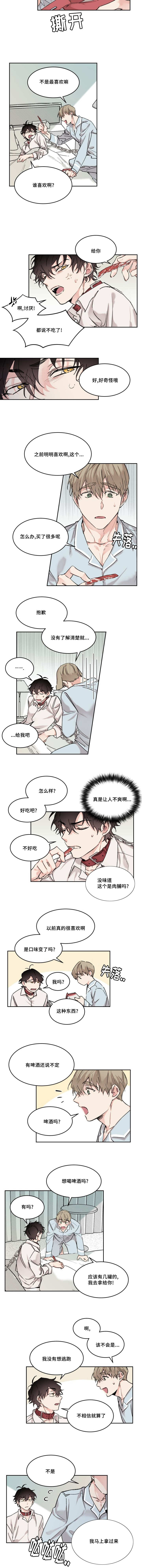 第13话：第13章：不记得我预览分镜