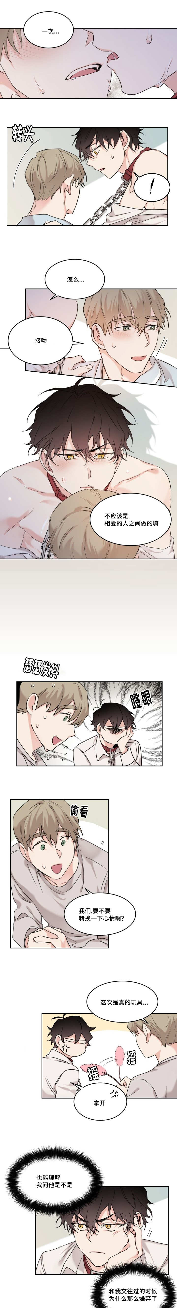 第15话：第15章：你的名字预览分镜