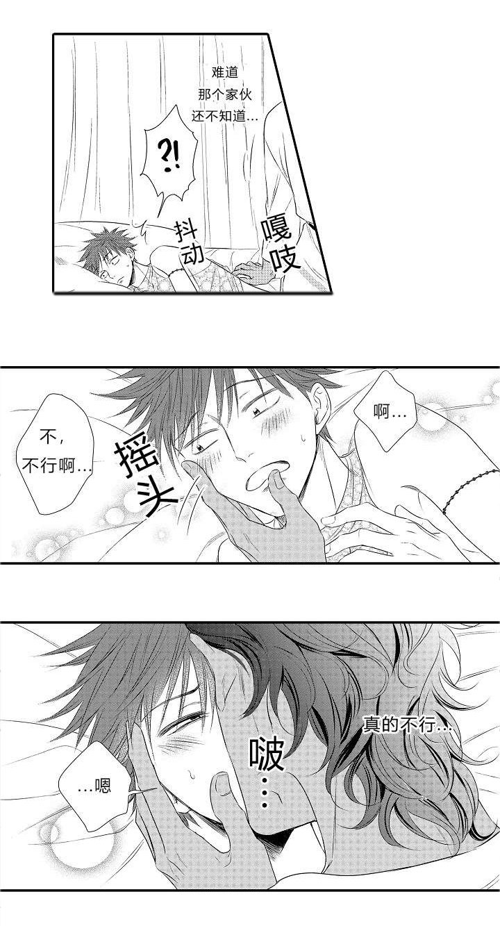 第17话：第17章：我会好好考虑预览分镜