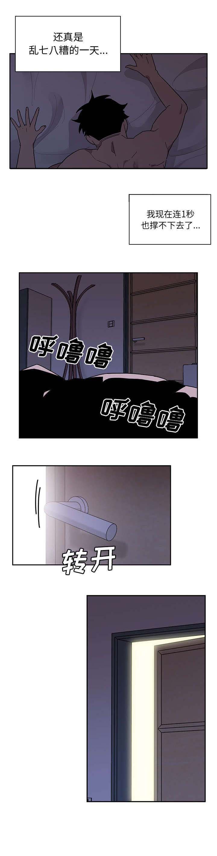第9话：第9章：推测预览分镜