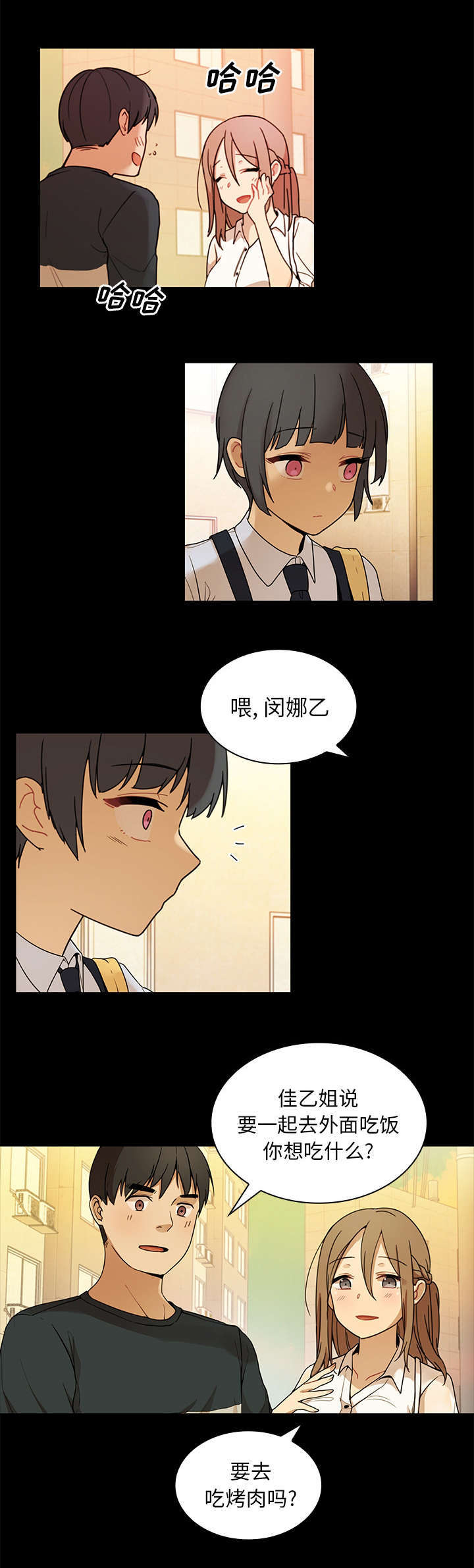 第13话：第13章：回忆预览分镜
