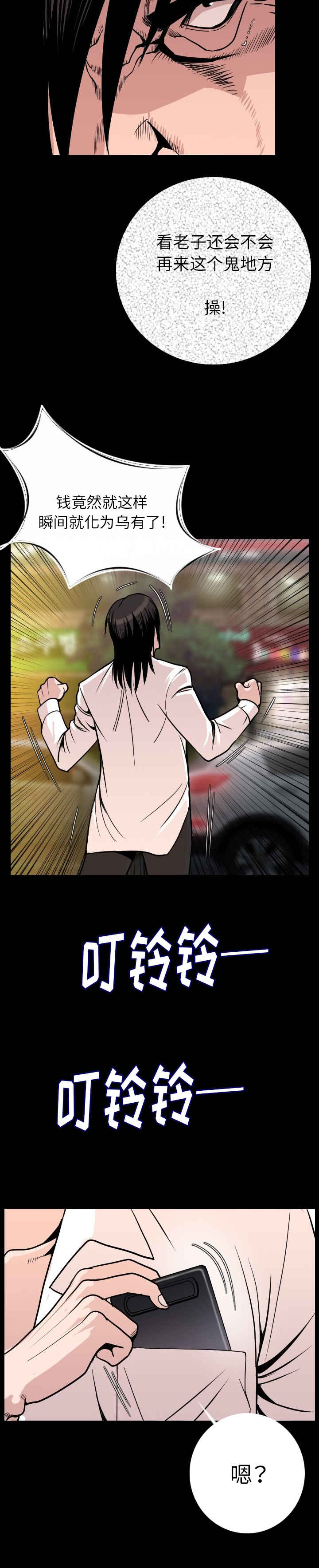 第15话：第15章：机会预览分镜