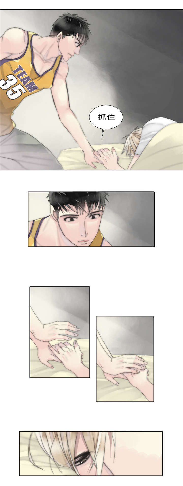 第5话：第5章：表白预览分镜