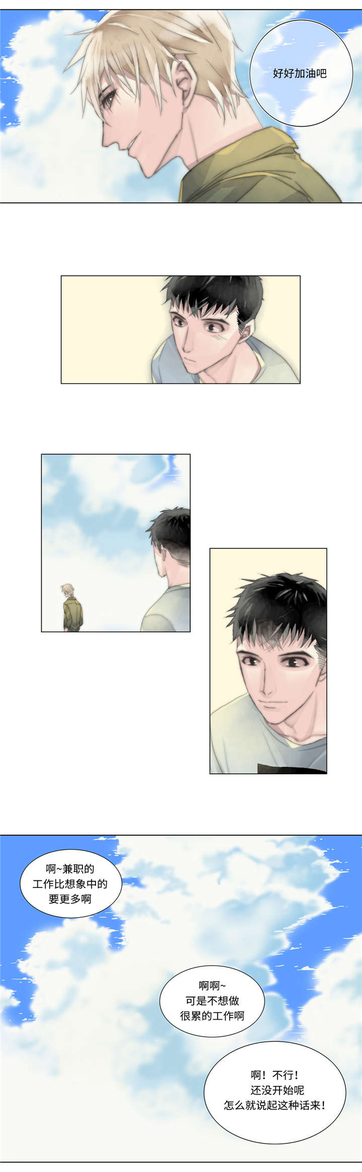 第14话：第14章：绑架预览分镜