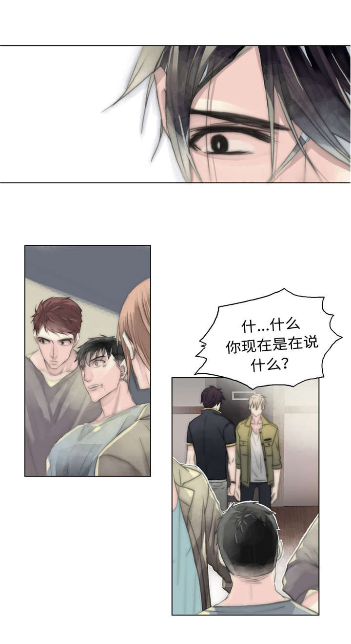 第17话：第17章：代替预览分镜