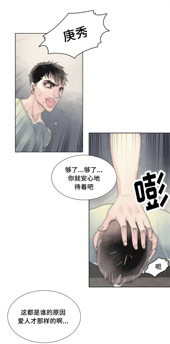 第18话：第18章：痛苦的体验预览分镜