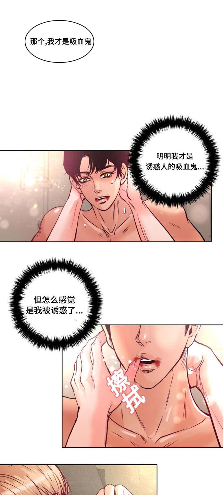 第11话：第11章：不许再联系她预览分镜