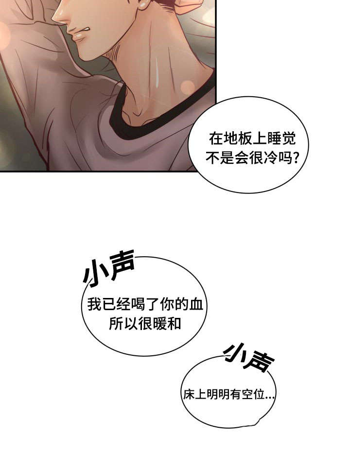 第17话：第17章：被杀了预览分镜