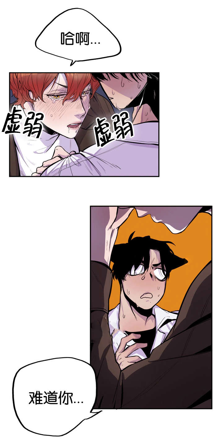 第8话：第8章：心跳加速预览分镜