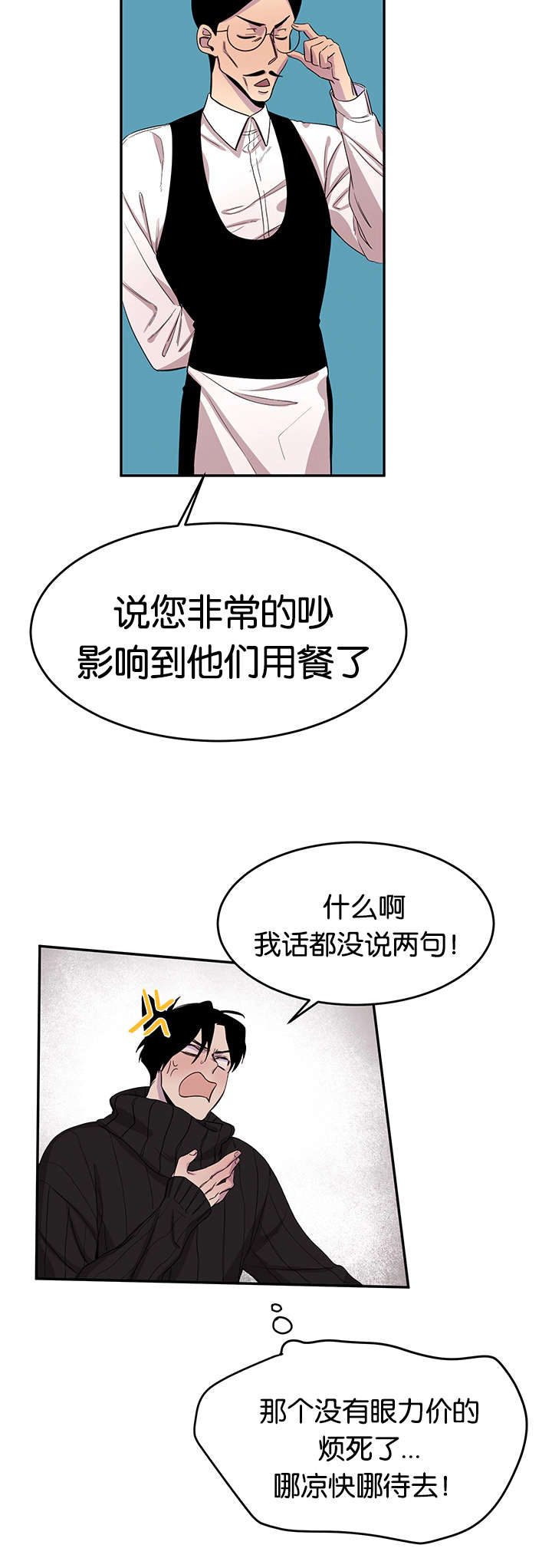 第13话：第13章：小鹿乱撞预览分镜
