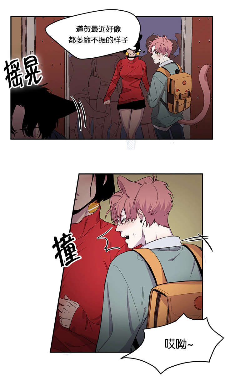 第18话：第18章：姐姐来校抓人了预览分镜