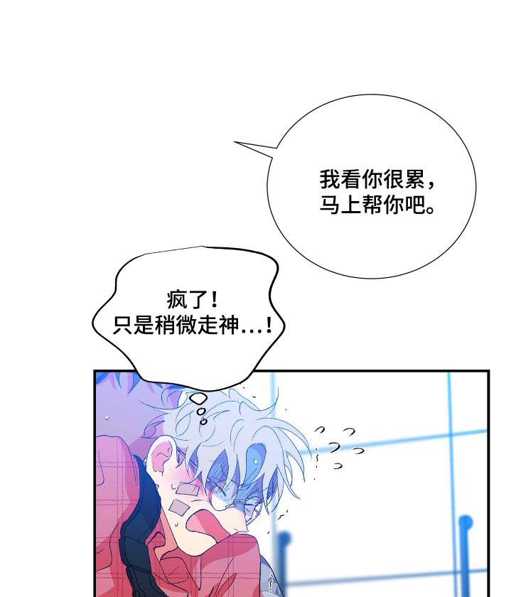 【第二季】你个混蛋
