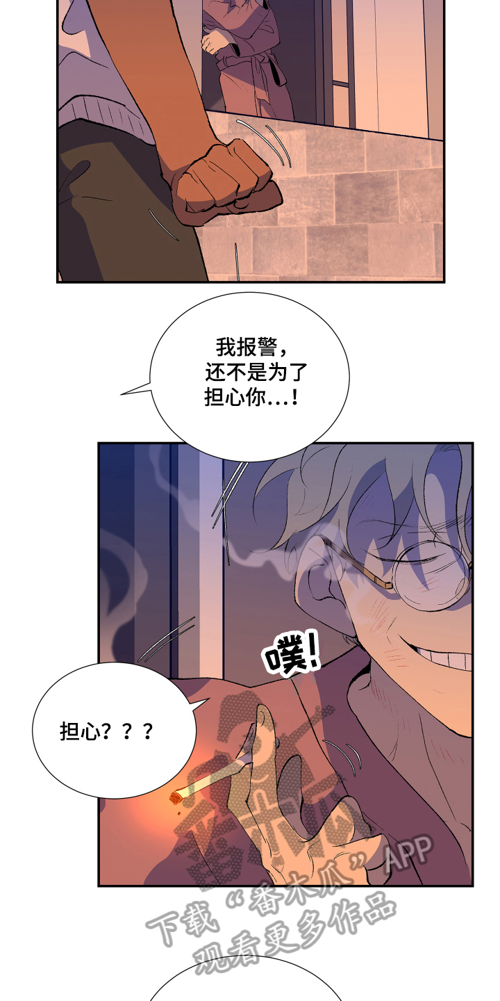第5话：威胁预览分镜