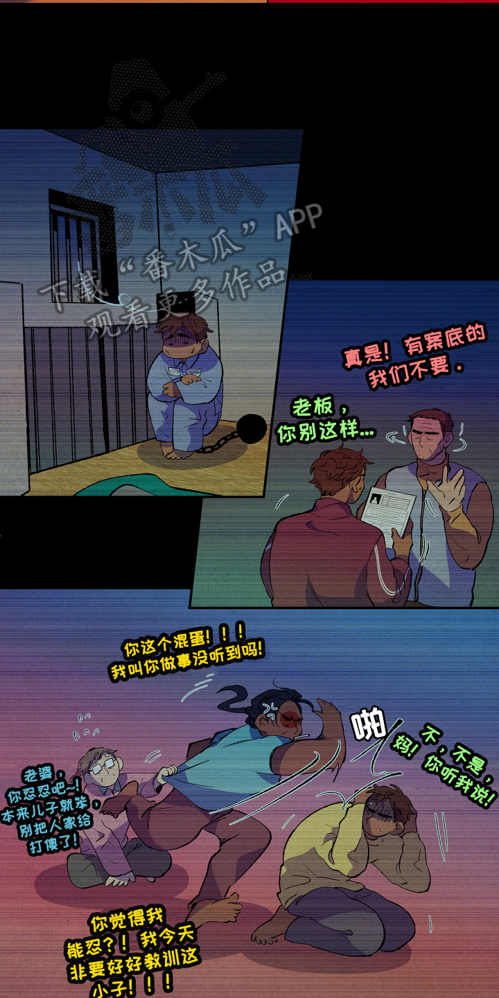第6话：合约预览分镜