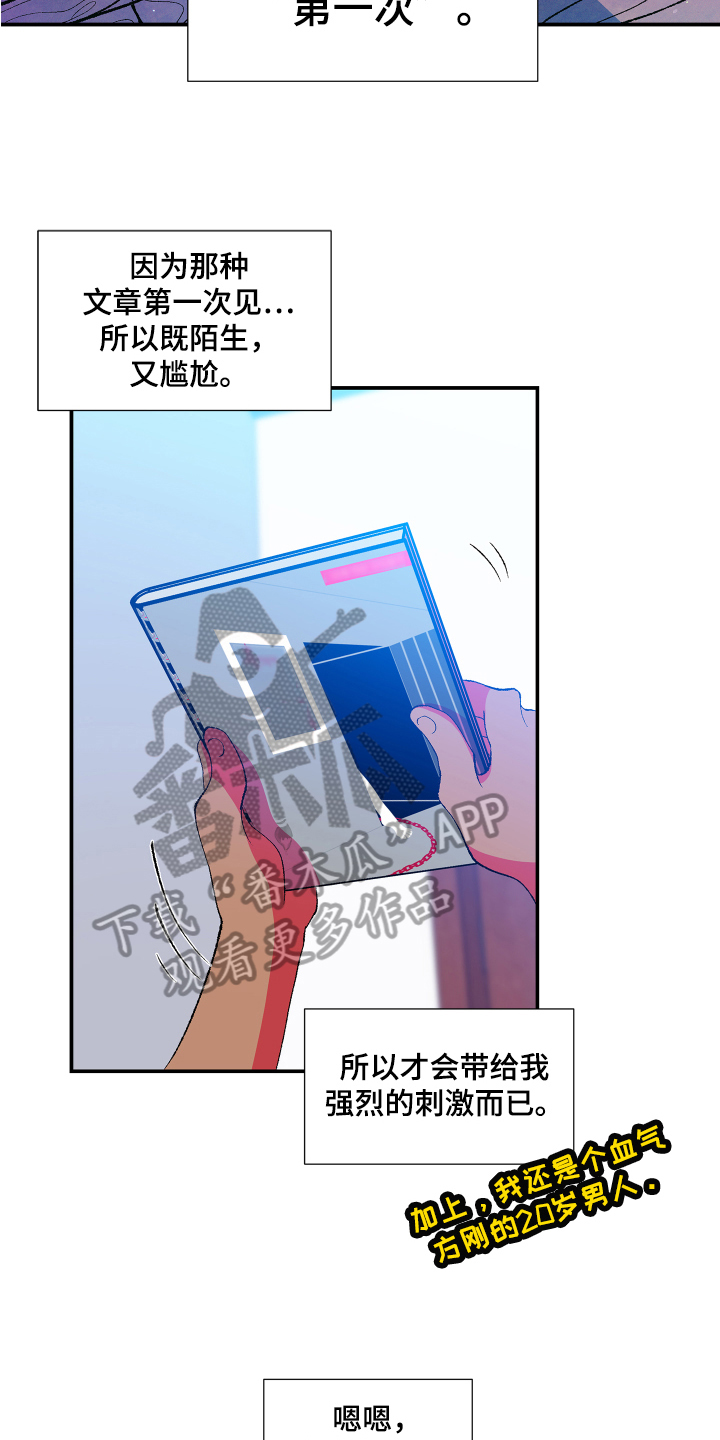 第11话：承认预览分镜