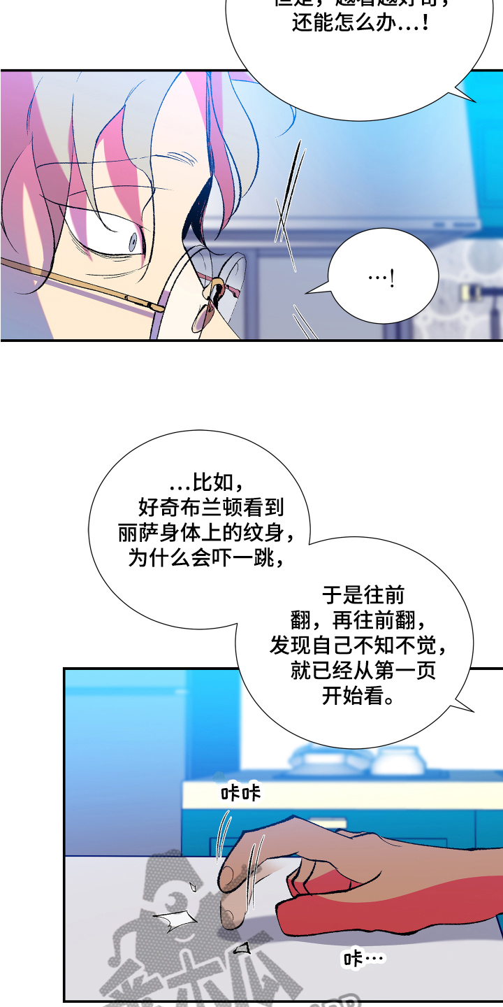 第12话：开心预览分镜