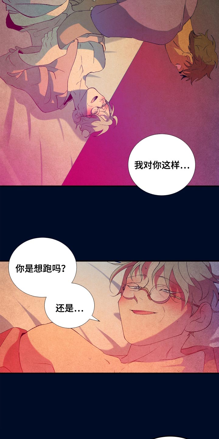 第16话：梦预览分镜
