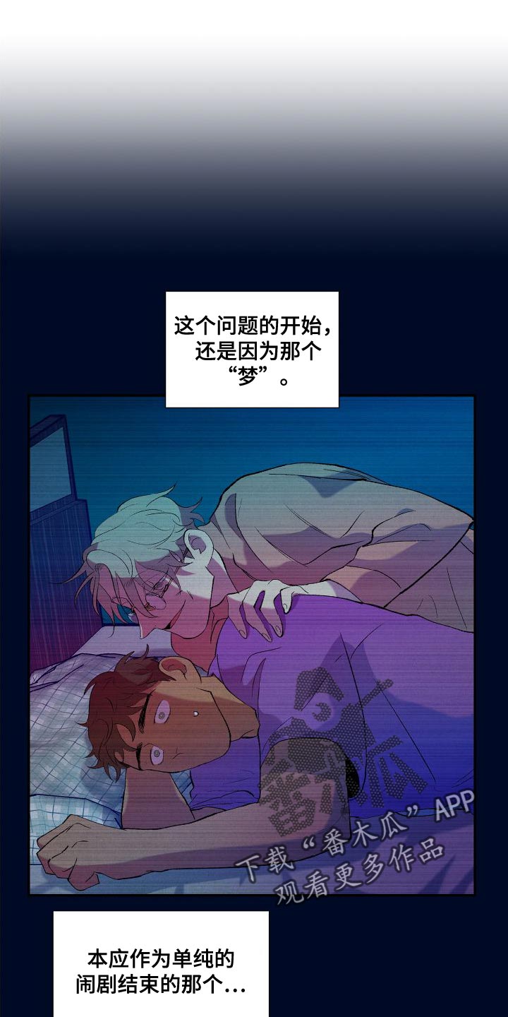 第17话：渴望预览分镜