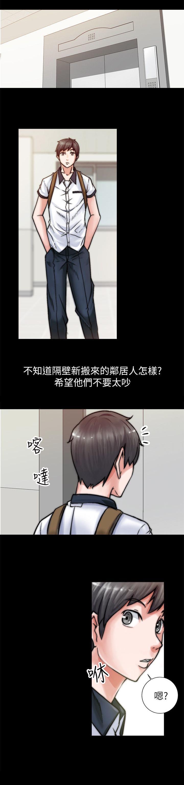 第1话：第1章：新邻居预览分镜