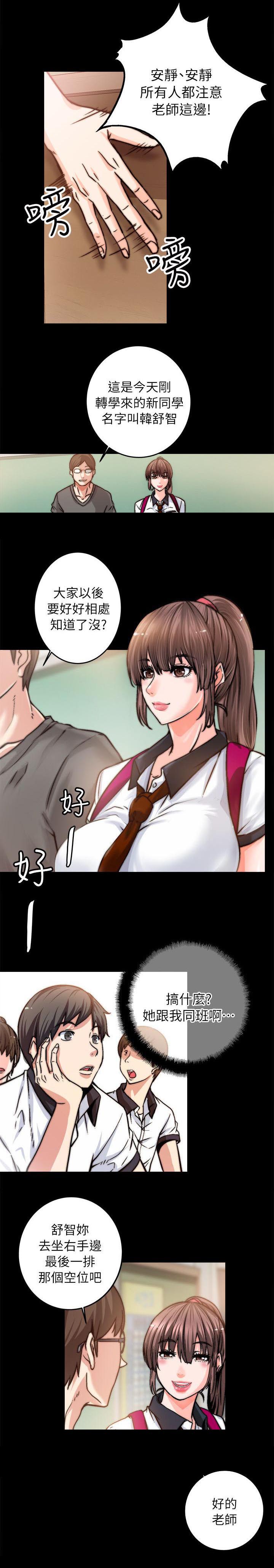 第2话：第2章：新同学预览分镜