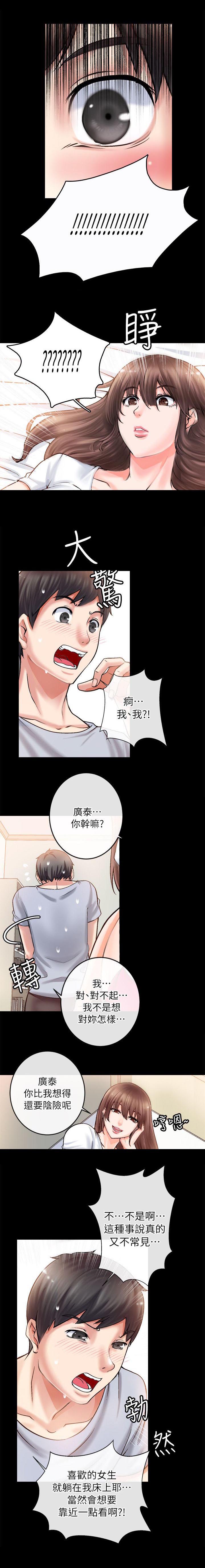 第5话：第5章：你是好人预览分镜
