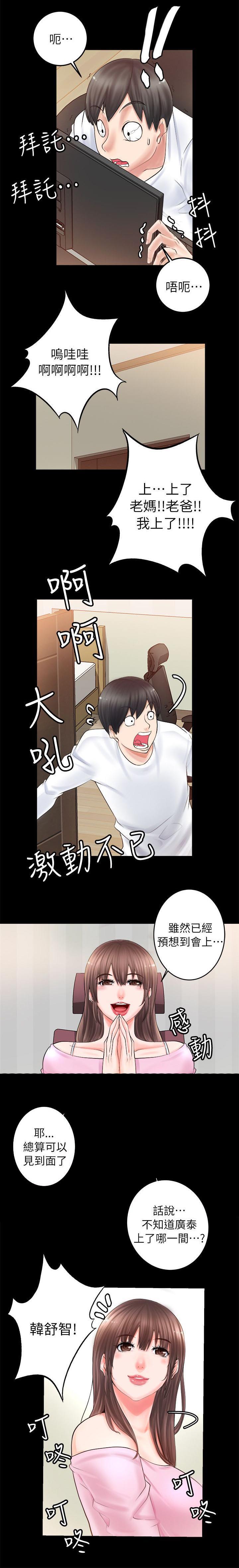 第7话：第7章：考上了预览分镜