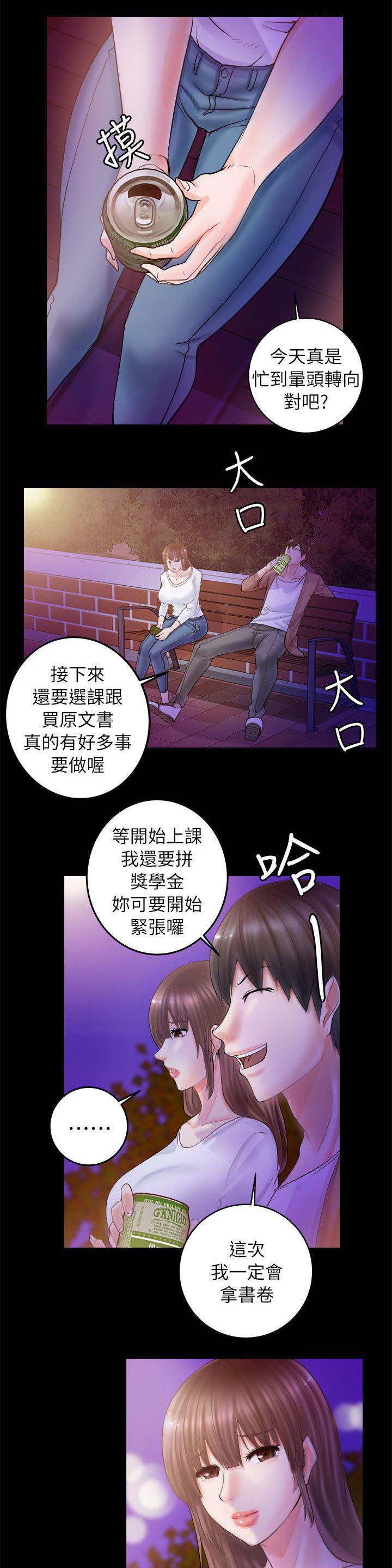 第8话：第8章：开学日预览分镜