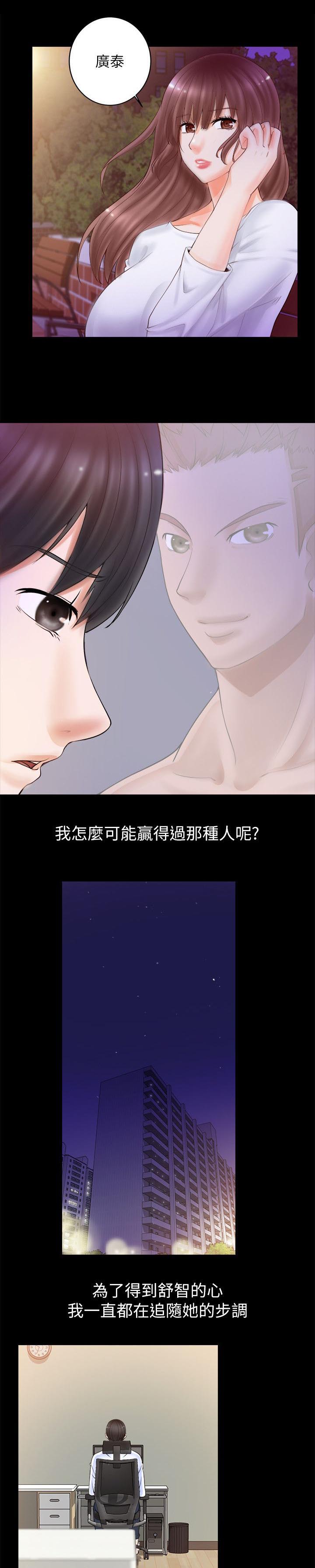 第9话：第9章：没有一点希望预览分镜