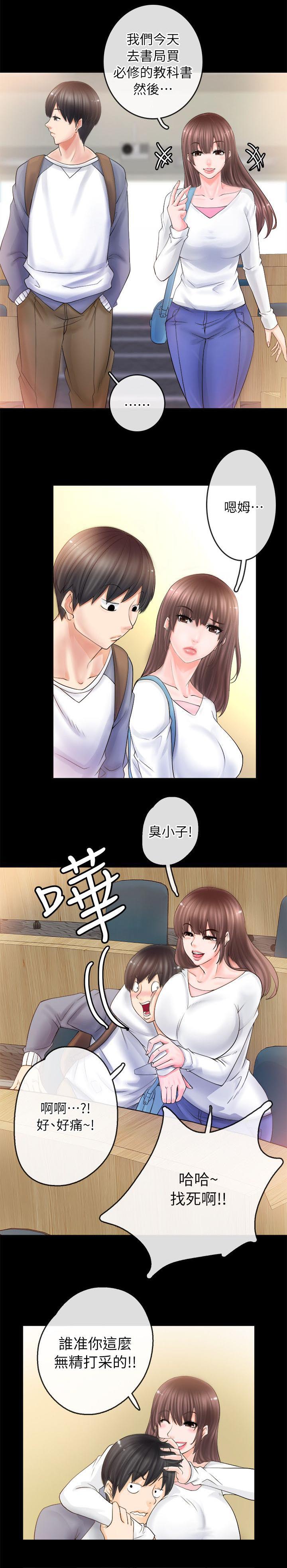 第10话：第10章：借笔预览分镜
