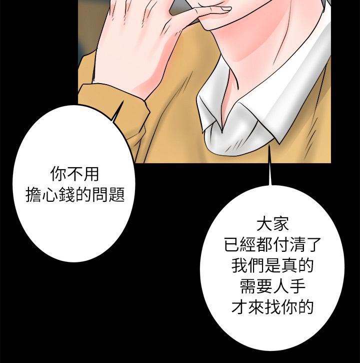 第15话：第15章：酒吧预览分镜