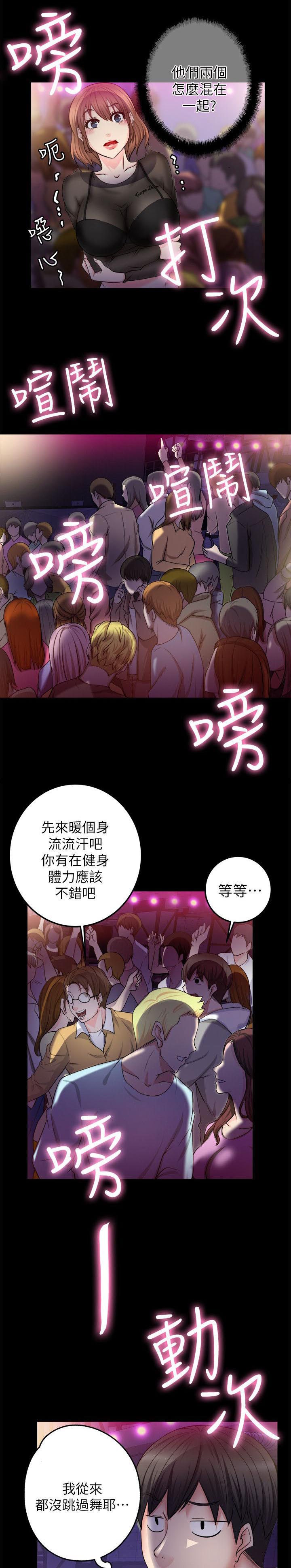 第16话：第16章：心动预览分镜