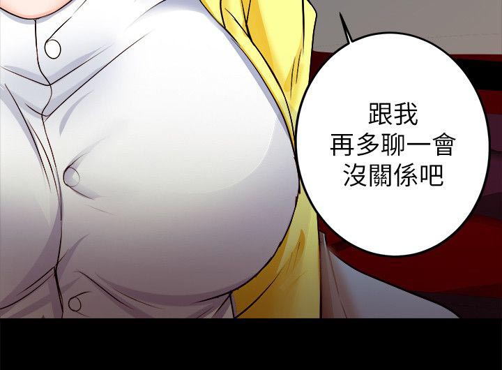 第17话：第17章：没那么好搞定预览分镜