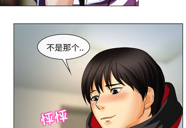 第4话：第4章：我们交往吧预览分镜