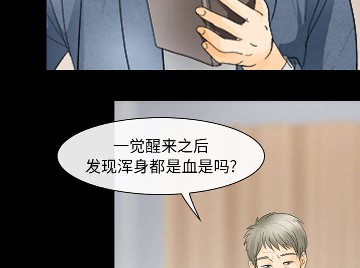 第7话：第7章：嫌疑人预览分镜