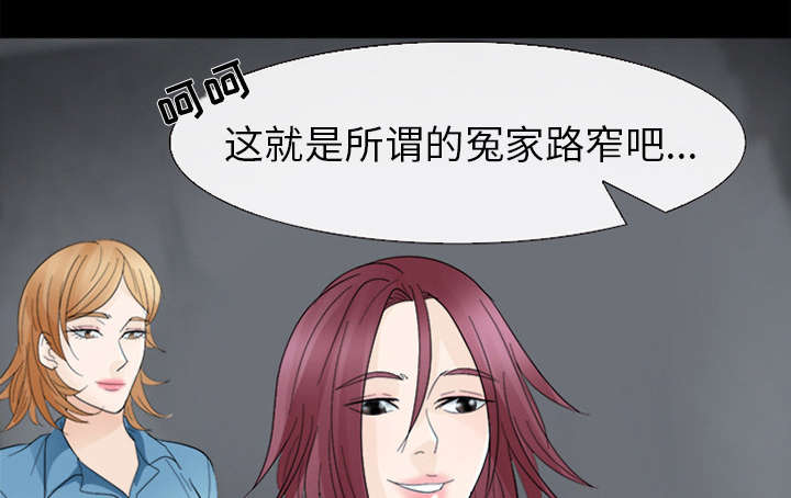 第13话：第13章：欺负预览分镜