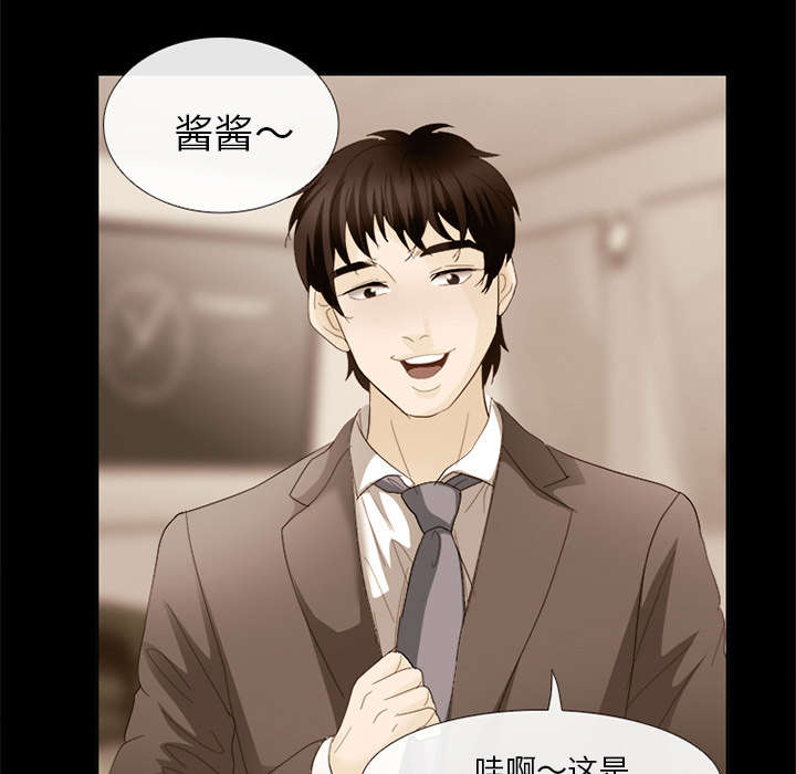 第15话：第15章：风水轮流转预览分镜