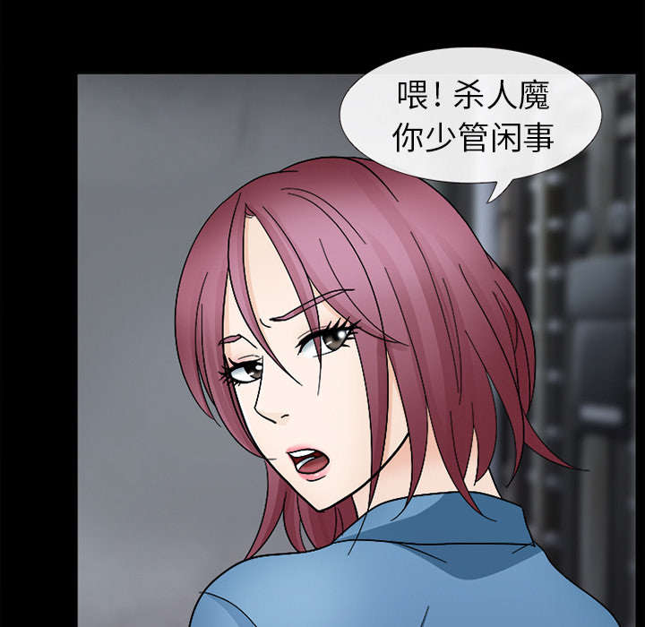 第16话：第16章：我要救她预览分镜