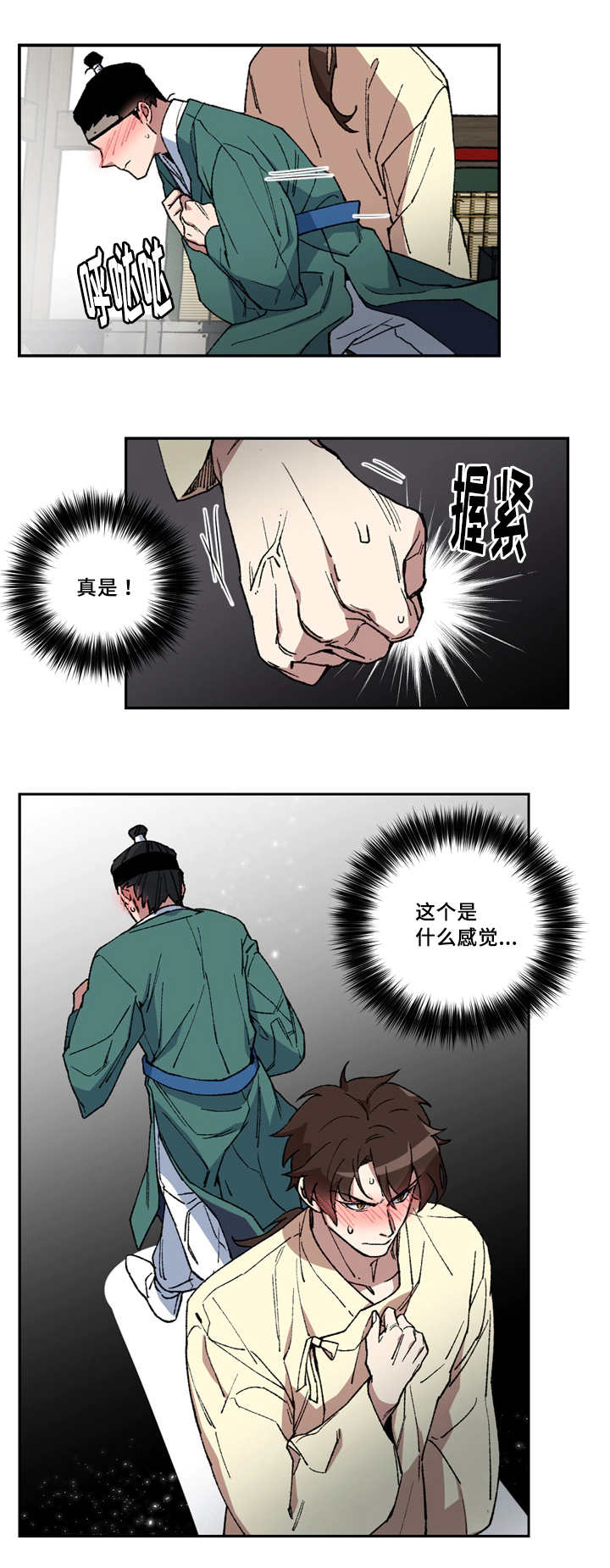 第7话：第7章：我很想他预览分镜