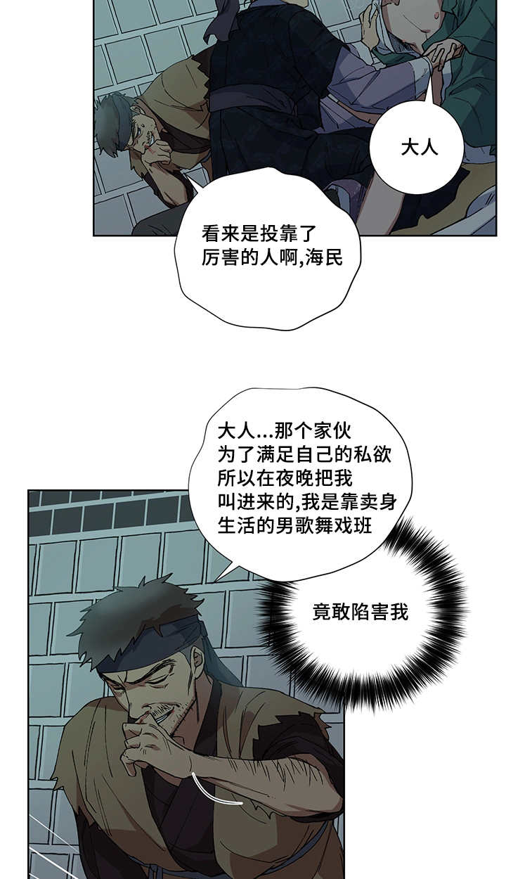 第18话：第18章：不要担心预览分镜