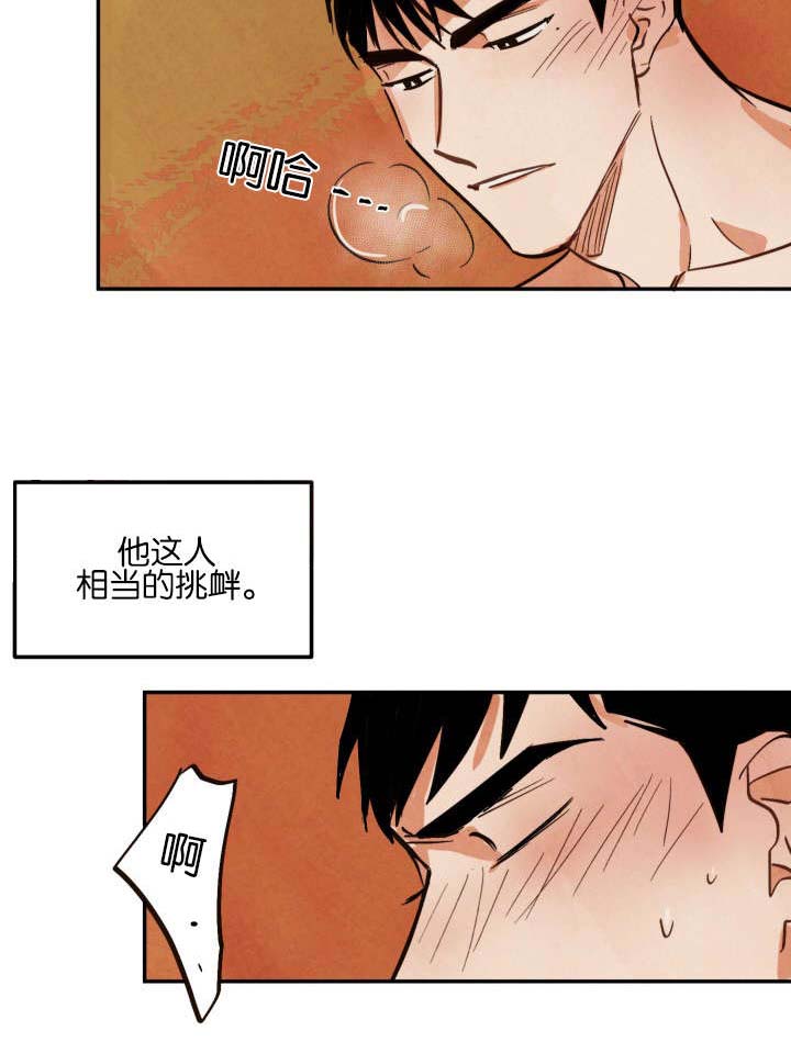 第7话：第7章：拍摄结束预览分镜