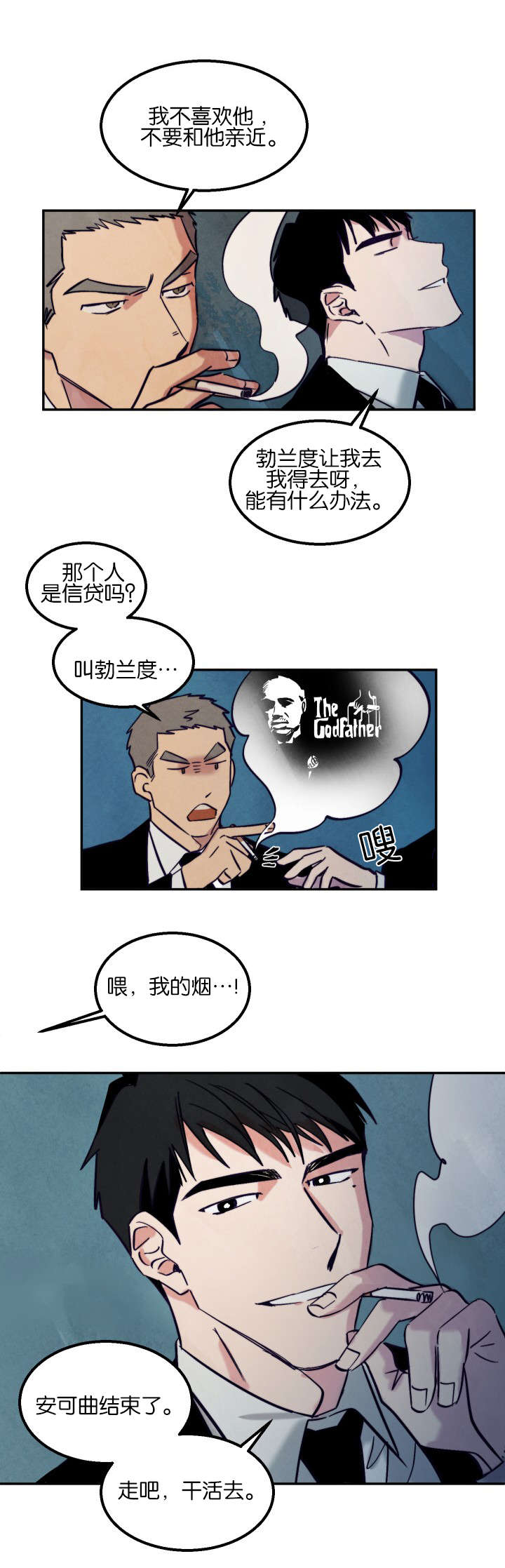 第8话：第8章：一个人预览分镜