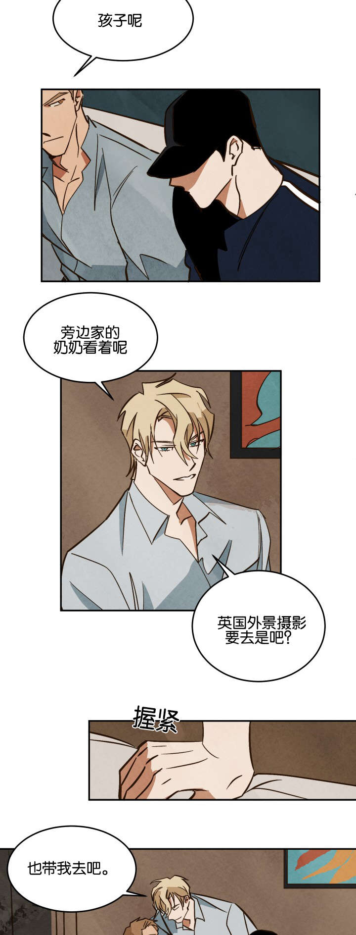 第13话：第13章：新的拍摄预览分镜