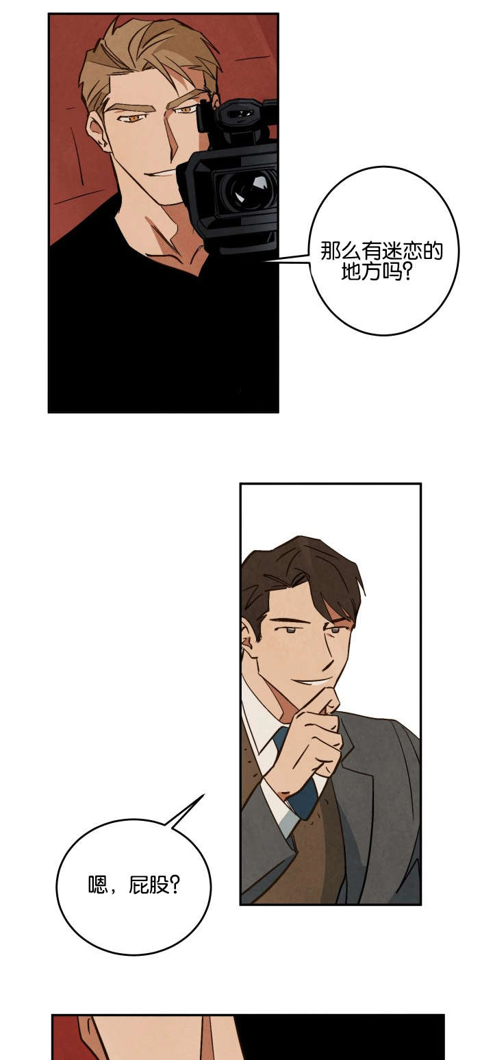 第14话：第14章：晚餐和电影预览分镜