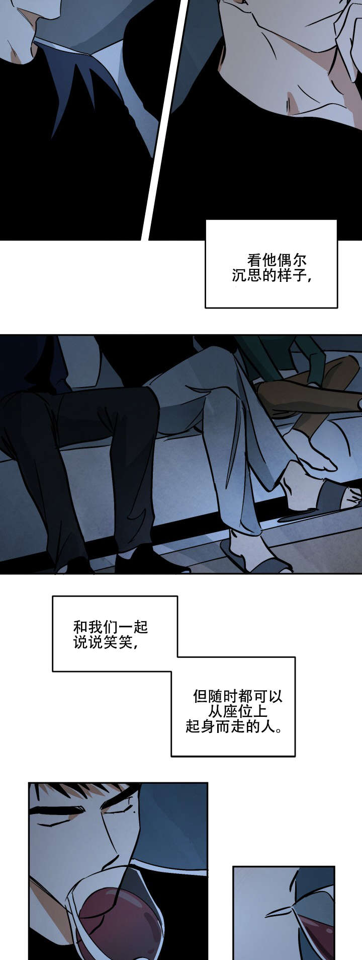 第15话：第15章：各有所思预览分镜