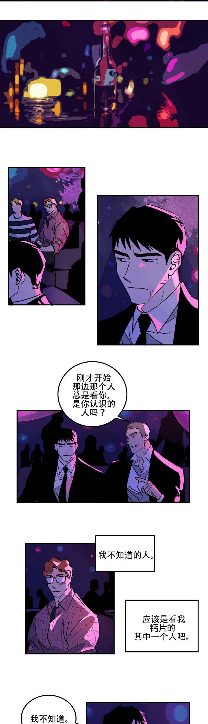 第17话：第17章：考虑结果预览分镜