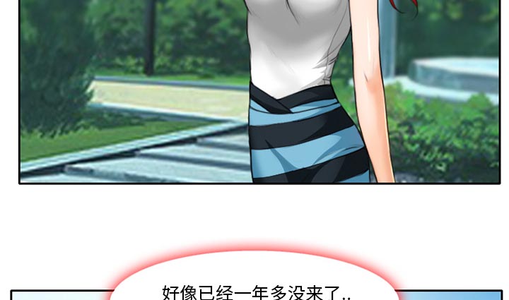 第13话：第13章：探望父亲预览分镜