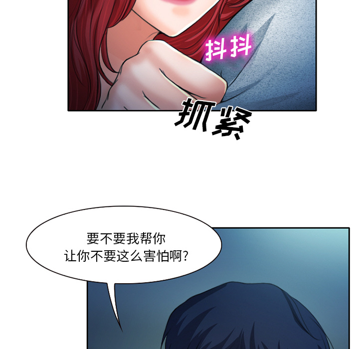 第14话：第14章：生日礼物预览分镜