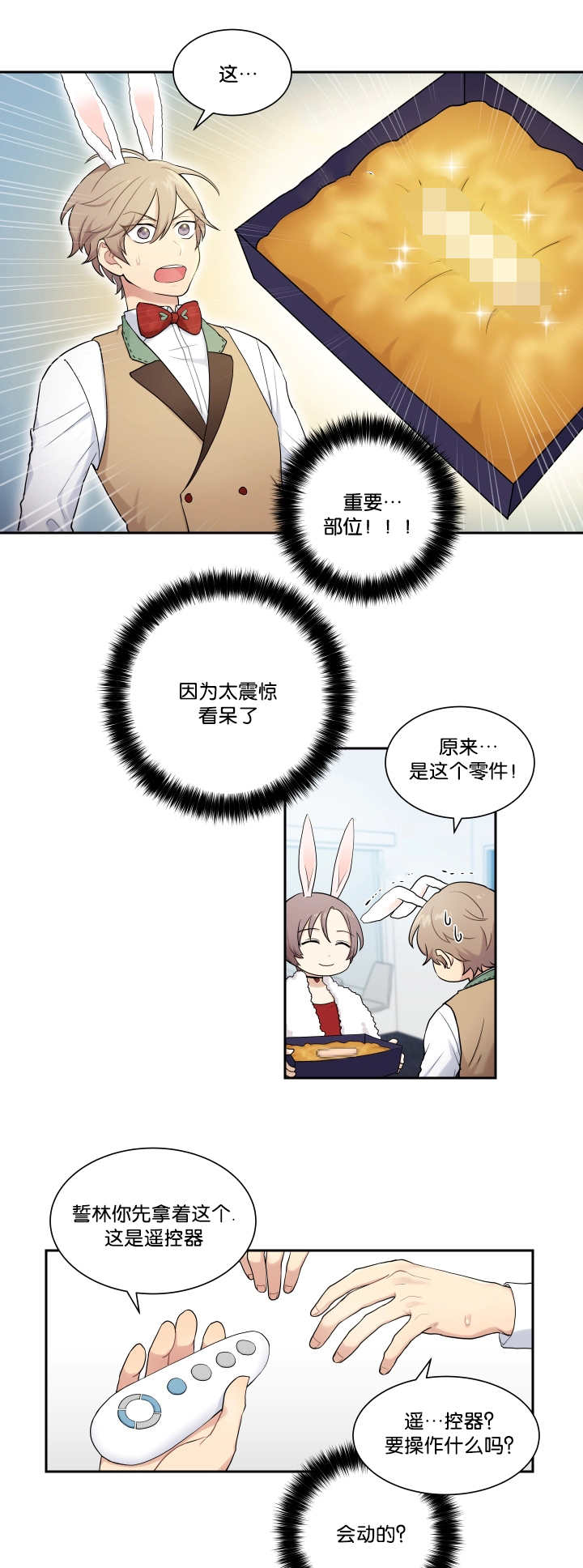 第5话：第5章：兔子主题预览分镜